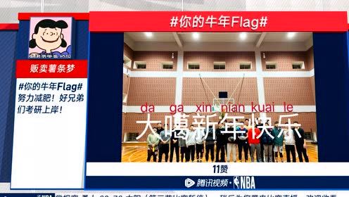 【NBA录像回放 国语】勇士vs太阳第3节 中文解说回放