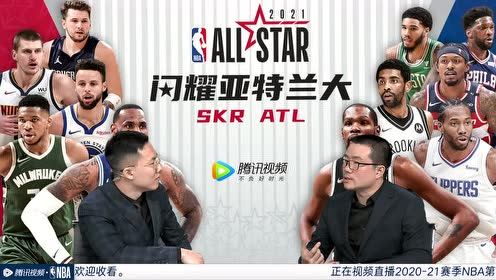 【NBA集錦】徐靜雨：庫里總是躍躍欲試想要扣籃 庫里保羅力破不和傳言