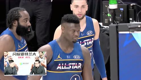 【NBA集錦】孔祥宇徐靜雨：聯(lián)盟需要一個(gè)像奧尼爾一樣的能玩得開的人出現(xiàn)