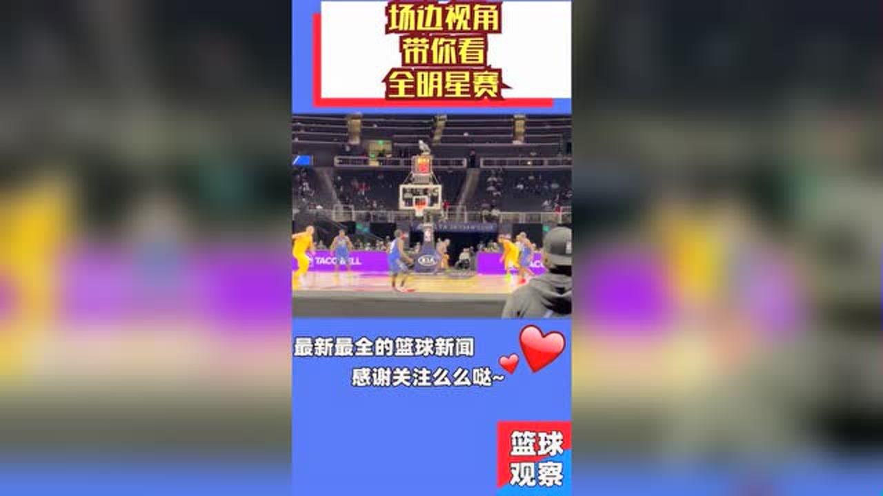 【NBA集錦】這屆全明星不水吧？歐文隔扣約基奇！庫里空接雙手爆扣