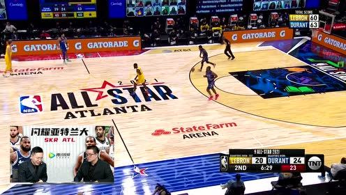 【NBA集錦】有被內(nèi)涵到 解說戲稱東契奇扣籃是小漢堡彈跳
