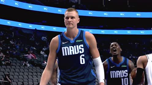 【NBA集锦】价值连城的前场篮板 波尔津吉斯关键时刻完成2+1