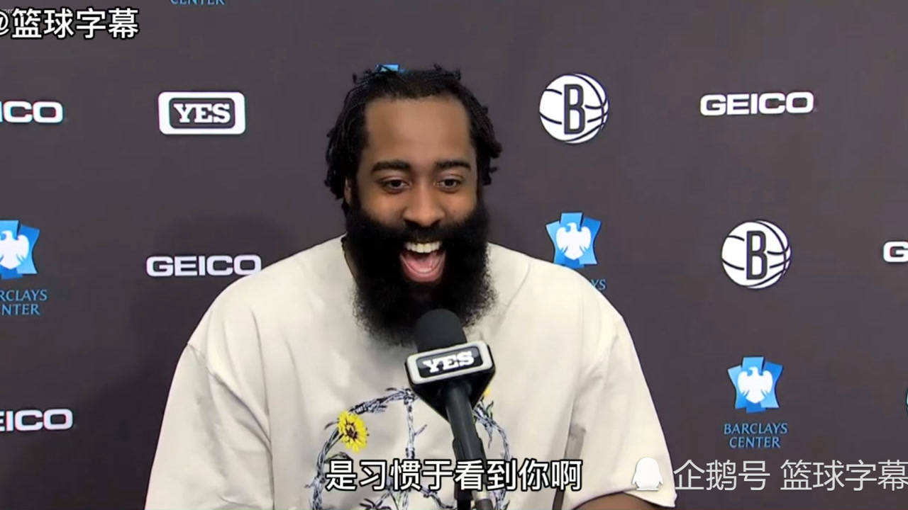 【NBA集锦】哈登：差点以为欧文凡尔赛了，原来他夸的是我啊，哈哈哈敲开心的