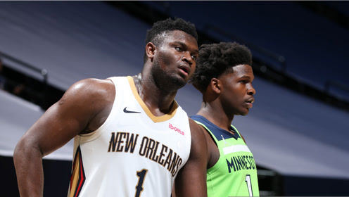 【NBA集锦】森林狼vs鹈鹕前瞻 两位状元强强对决谁能笑到最后