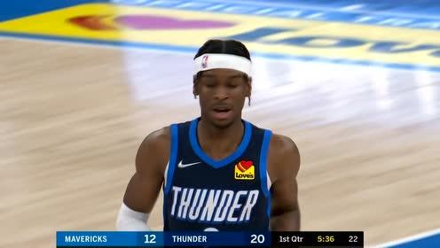 【NBA集錦】目中無人！亞歷山大連續(xù)沖擊內(nèi)線強(qiáng)勢取分