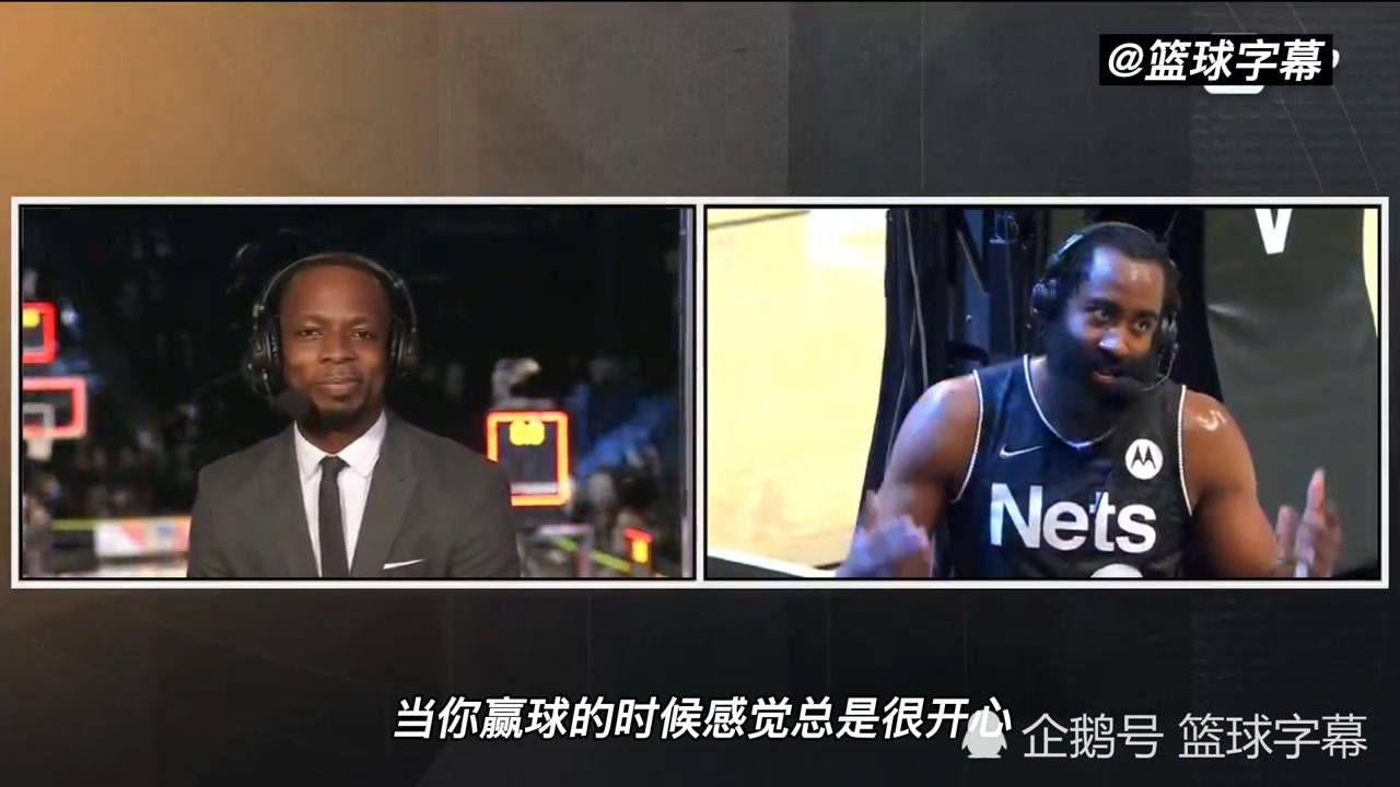 【NBA集錦】哈登談歐文40分：這就是我們的能力，我們就是能夠打出高水準