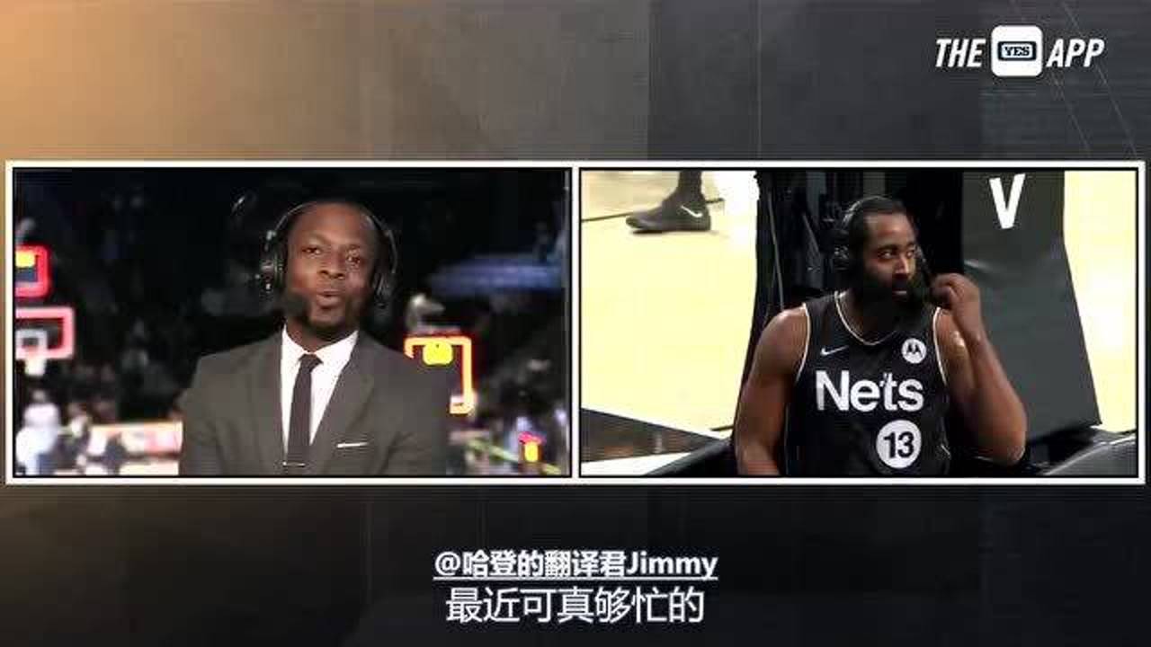 【NBA集锦】哈登谈艰难战胜绿军：近一周仅训练1次！关键时刻得拼命抢篮板