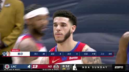 【NBA录像回放 国语】快船vs鹈鹕第4节中文解说回放