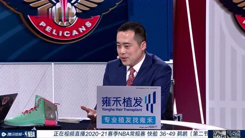 【NBA录像回放 国语】快船vs鹈鹕第2节中文解说回放