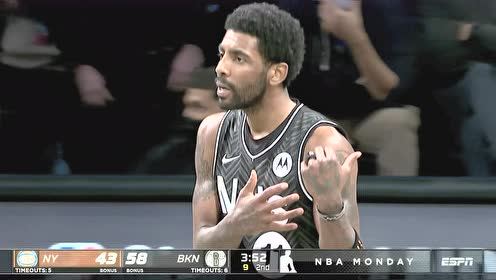 【NBA集锦】擦着对手指尖强投 欧文急停后撤步跳投入网!