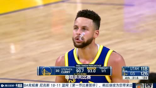 【NBA錄像回放 國(guó)語(yǔ)】尼克斯vs籃網(wǎng)第1節(jié)中文解說(shuō)回放
