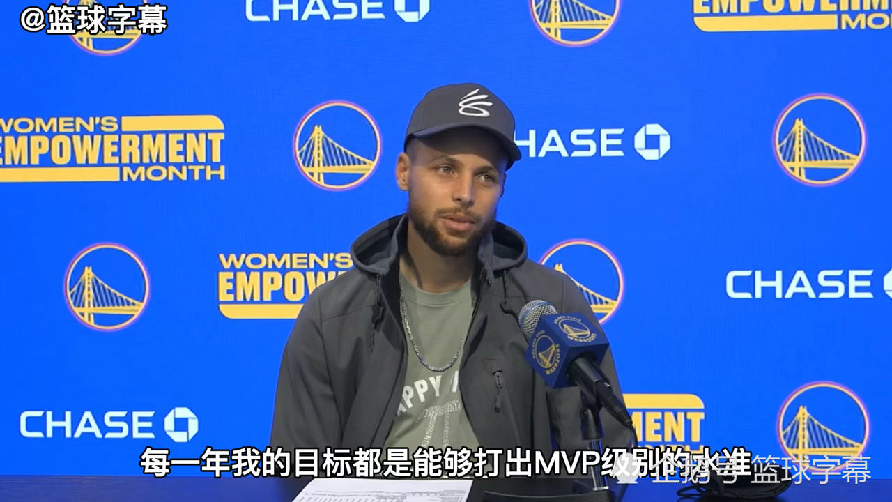 【NBA集錦】庫(kù)里：當(dāng)然我想要拿MVP