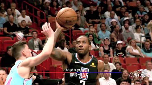 【NBA集錦】《音為有你》第13期 時(shí)代之聲正在召喚 《Sign of the Times》見(jiàn)證快船揚(yáng)帆