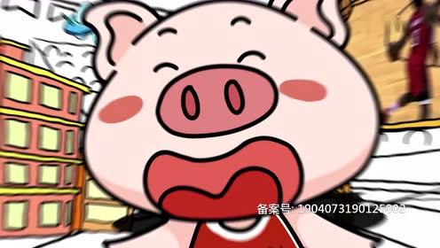 【NBA集锦】封到脸上照样进！拉文face to face三分迎射珀尔特尔