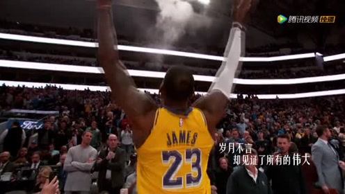【NBA集錦】不負熱愛！上騰訊視頻看NBA 一起見證全新紀元