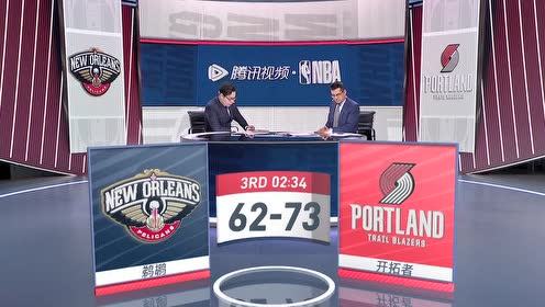 【NBA录像回放 国语】鹈鹕vs开拓者第3节中文解说回放