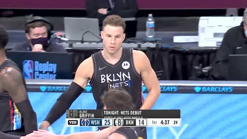 【NBA录像回放 国语】奇才vs篮网第1节中文解说回放