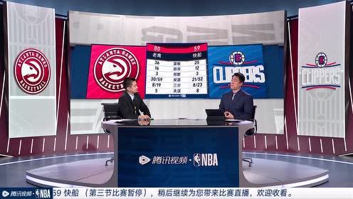 【NBA集锦】老鹰vs快船第3节中文解说回放