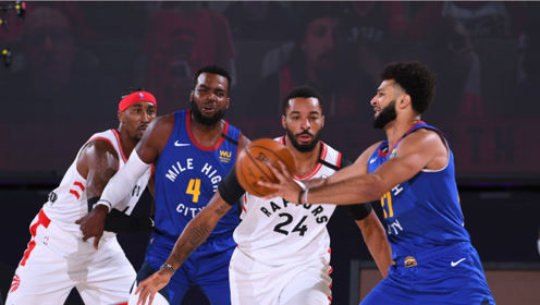 【NBA集锦】掘金vs猛龙前瞻 猛龙欲战胜掘金止住9连败