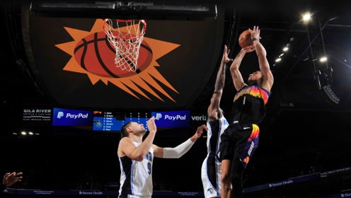 【NBA集錦】太陽vs魔術(shù)前瞻 保羅布克連手沖擊4連勝
