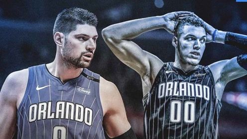【NBA集锦】六年相守奥兰多终成过往 MV记录戈登武切维奇魔术黄金生涯