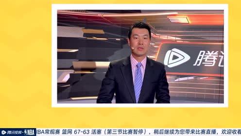 【NBA录像回放 国语】篮网vs活塞第3节中文解说回放