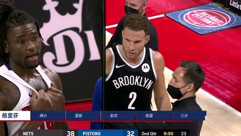 【NBA集錦】火藥味十足！斯圖爾特肘擊格里芬直接被驅(qū)逐