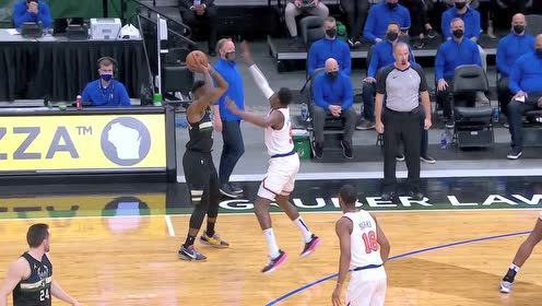 【NBA集锦】再走两步就回家了 字母大哥持球连走数步略显尴尬