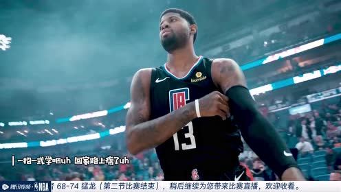 【NBA录像回放 国语】开拓者vs猛龙中文解说全场回放