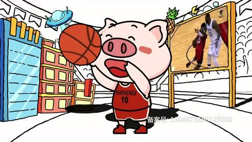 【NBA集錦】默契配合！德羅贊信手拈來助攻珀爾特爾飛身上籃