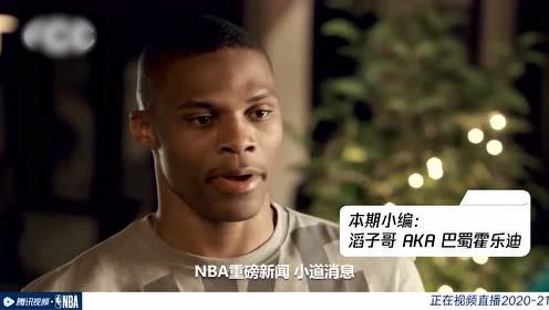 【NBA錄像回放 國(guó)語(yǔ)】老鷹vs太陽(yáng)第1節(jié)中文解說(shuō)回放