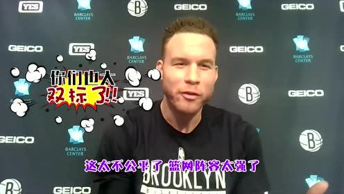 【NBA錄像回放 國語】尼克斯vs森林狼 第1節(jié)中文解說回放