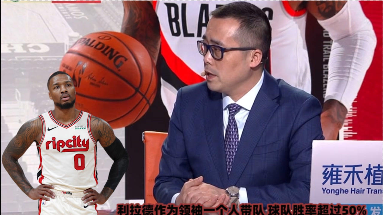 【2021年04月03日 雄鹿vs开拓者集锦】面临魔鬼赛程！沈知渝：开拓者对手很强！但他们也变得更强了