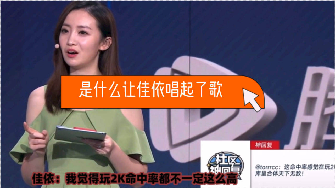 【2021年04月04日 雄鹿vs國王集錦】柯凡&沈知渝：字母哥三分3中0不重要！網(wǎng)友神回復讓佳依唱起歌來了