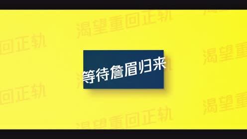 【2021年04月05日 湖人vs快船集錦】4月5日騰訊體育視頻直播nba常規(guī)賽 湖人vs快船