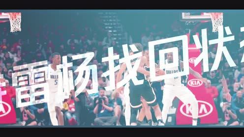 【2021年04月05日 勇士vs老鷹集錦】4月5日騰訊體育視頻直播nba常規(guī)賽 勇士vs老鷹