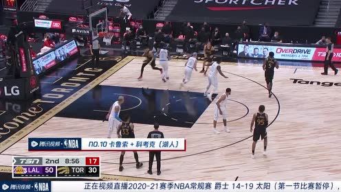 【2021年04月08日】爵士vs太陽(yáng)第1節(jié)中文解說(shuō)回放