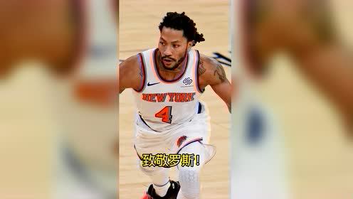 【2021年04月10日 灰熊vs尼克斯集锦】优雅到极致!罗斯1v2转身过人滞空打板
