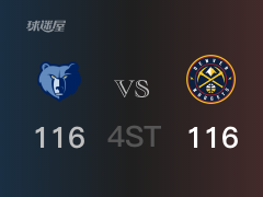 NBA常规赛：四节结束，掘金以116- 116战平灰熊，约基奇34+13+7