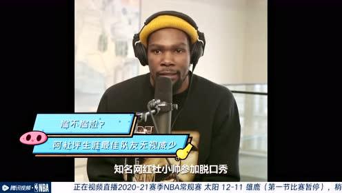 【2021年04月20日】太陽vs雄鹿 第1節(jié)中文解說回放
