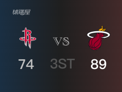 NBA常规赛：三节结束，热火以89-74领先火箭，纳恩23+5+7