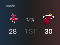 NBA常规赛：首节结束，热火以30- 28领先火箭，邓肯-罗宾逊8+2