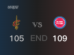 NBA常规赛：全场结束，活塞109-105战胜骑士，弗兰克-杰克逊20+3+2