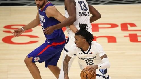【2021年04月22日 灰熊vs快船集锦】莫兰特vs快船集锦 半场乏力空砍22分6板4助