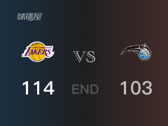 NBA常规赛：全场结束，湖人114-103战胜魔术，施罗德21+2+10