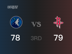 NBA常规赛：三节数据，火箭以79-78领先森林狼，奥利尼克20+6+3