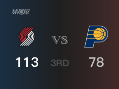 NBA常规赛：三节数据，开拓者以113-78领先步行者，利拉德23+4+6