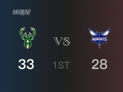 NBA常规赛 ：首节数据，雄鹿以33-28领先黄蜂，字母哥11+3+2