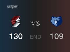 NBA常规赛：麦科勒姆26+4+6，开拓者130-109战胜灰熊