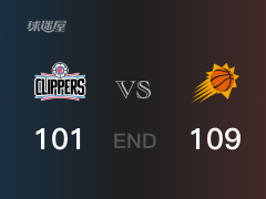 NBA常规赛：保罗28+3+10，太阳109-101战胜快船